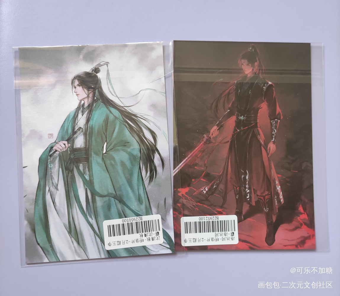 _人渣反派自救系统无料返图沈清秋·人渣反派自救系统绘画作品