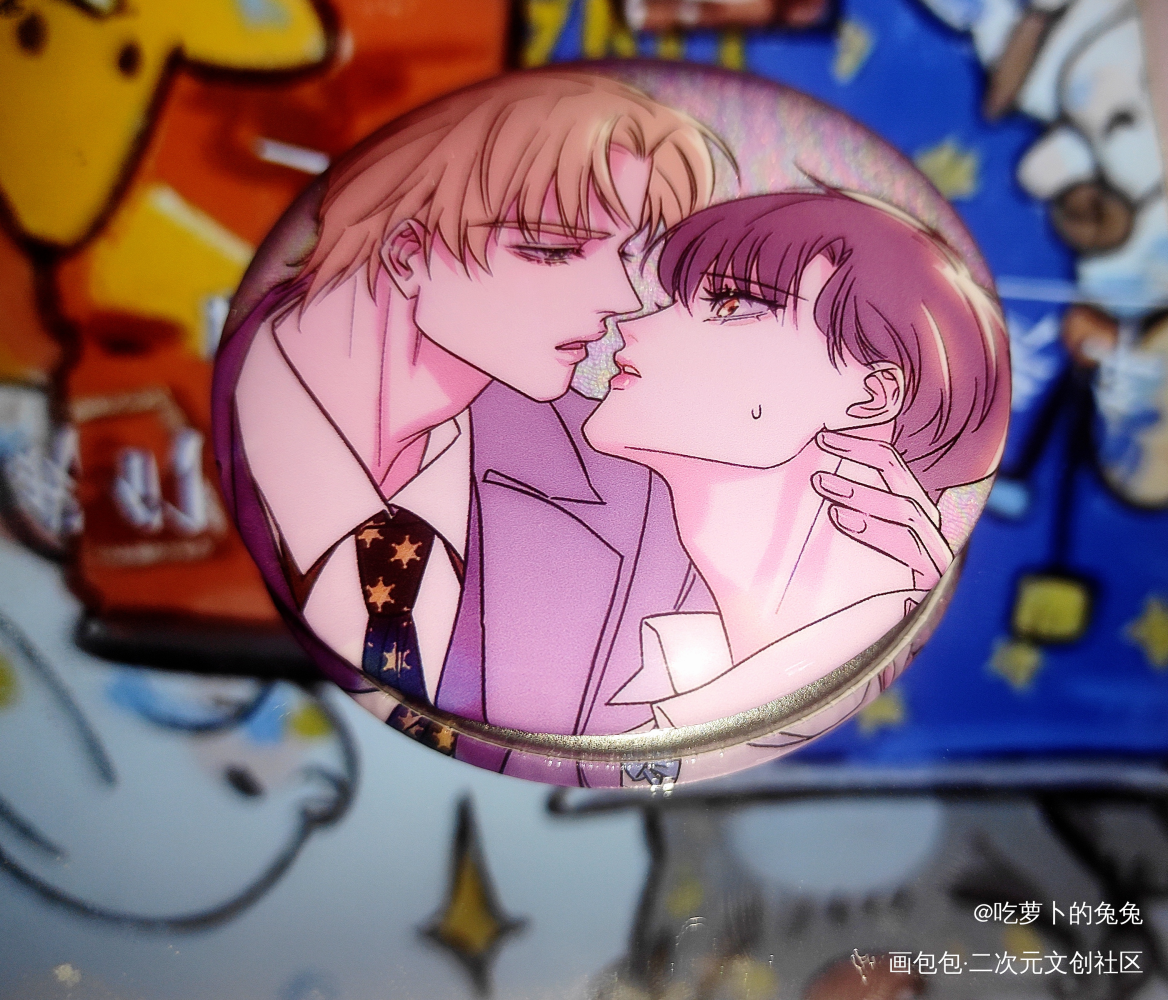 漫画：我的便宜哥哥_绘画作品
