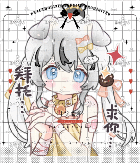 根牌「拜托」_模板约稿根牌模板付费委托稿件模板绘画作品
