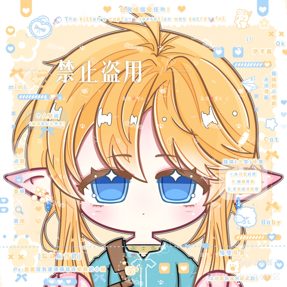 林克！_塞尔达传说林克同人图绘画作品