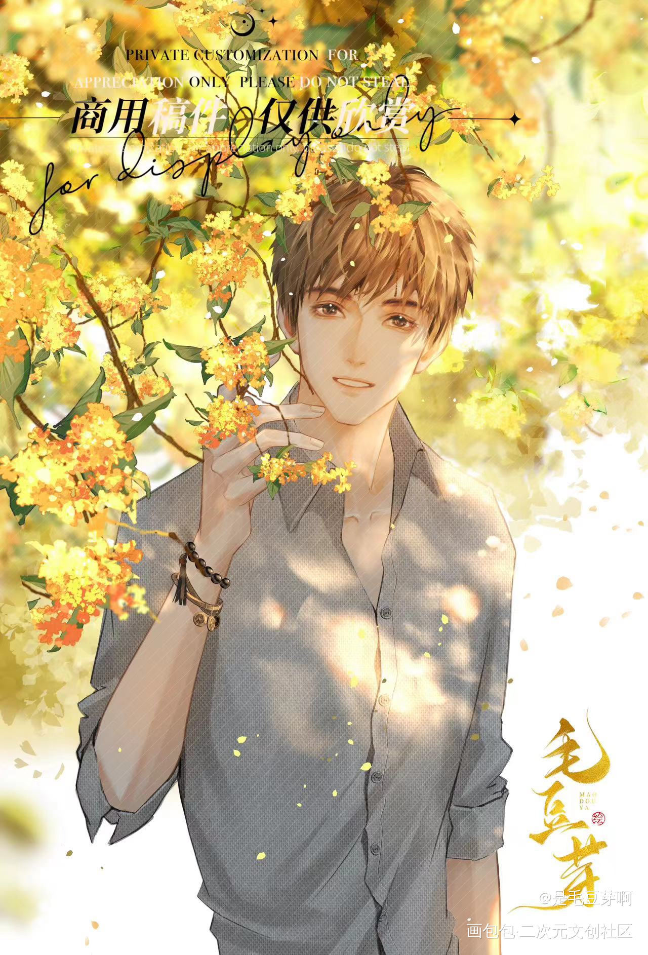 桂花味的小吴_盗墓笔记吴邪绘画作品