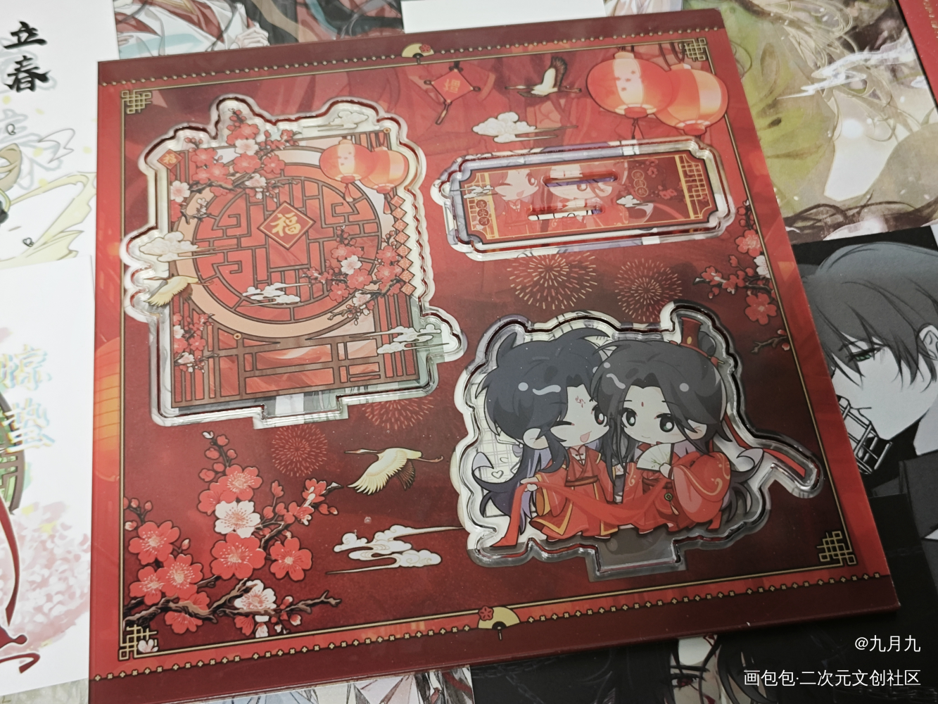 _人渣反派自救系统无料返图绘画作品