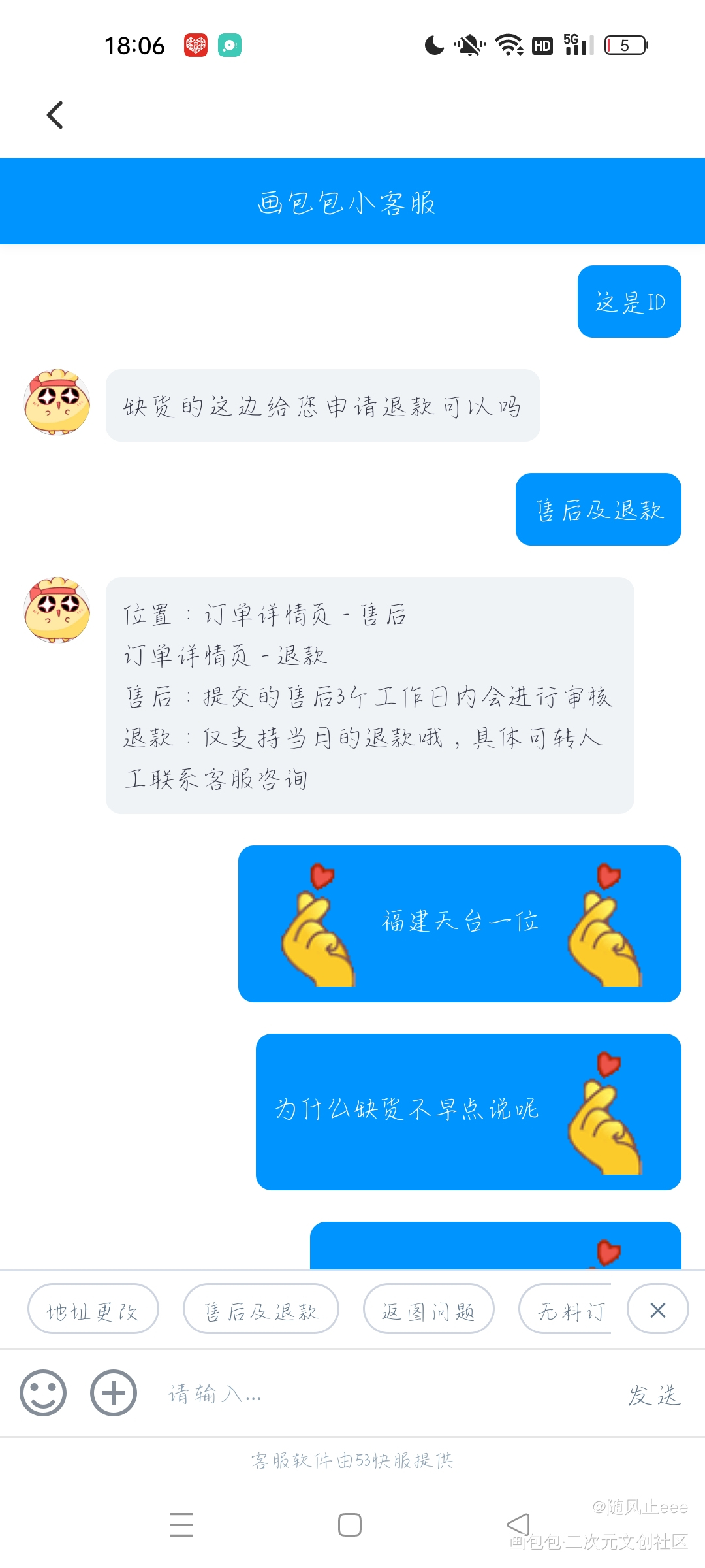 _画包包反馈交流绘画作品
