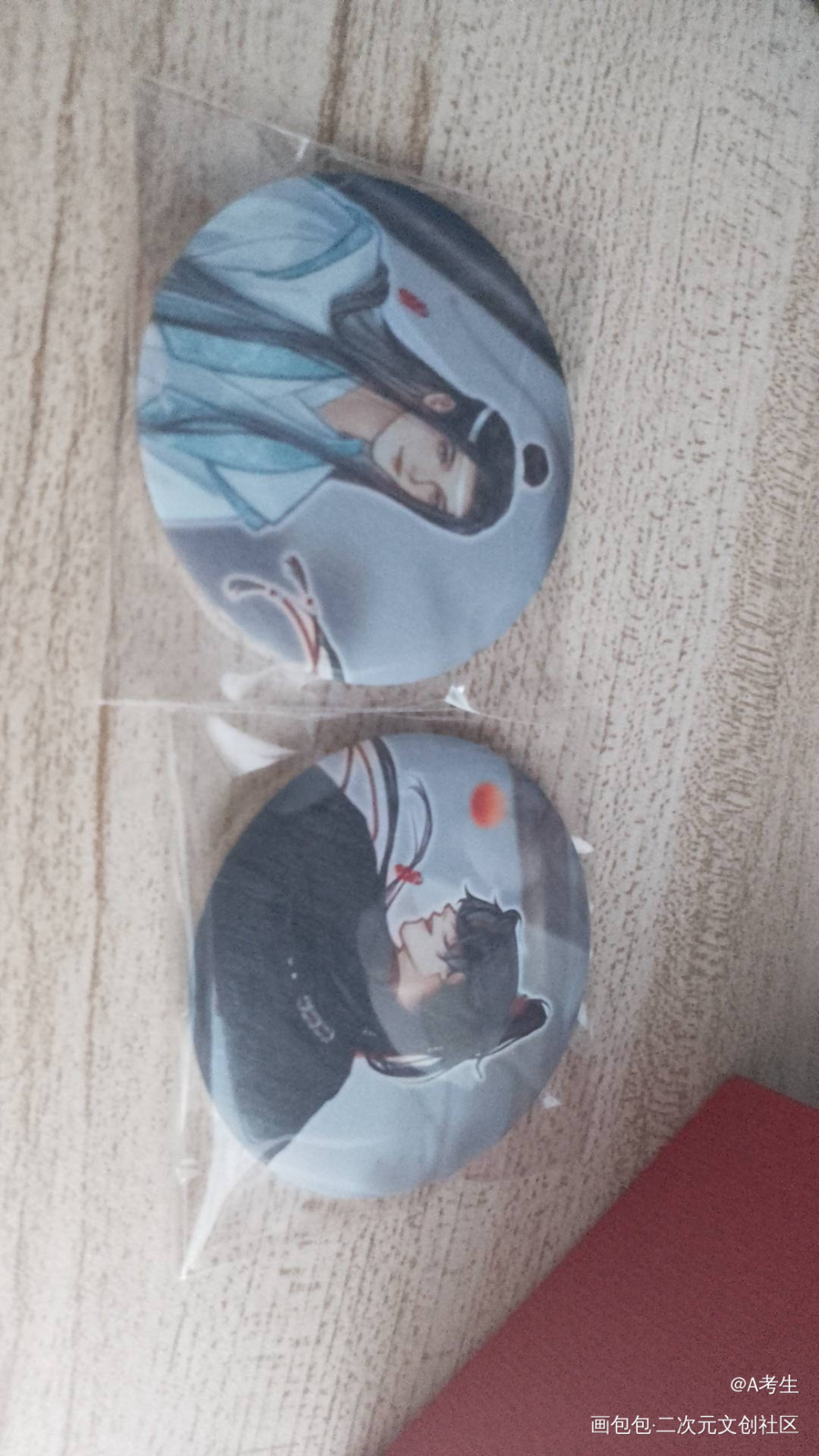 _人渣反派自救系统无料返图绘画作品