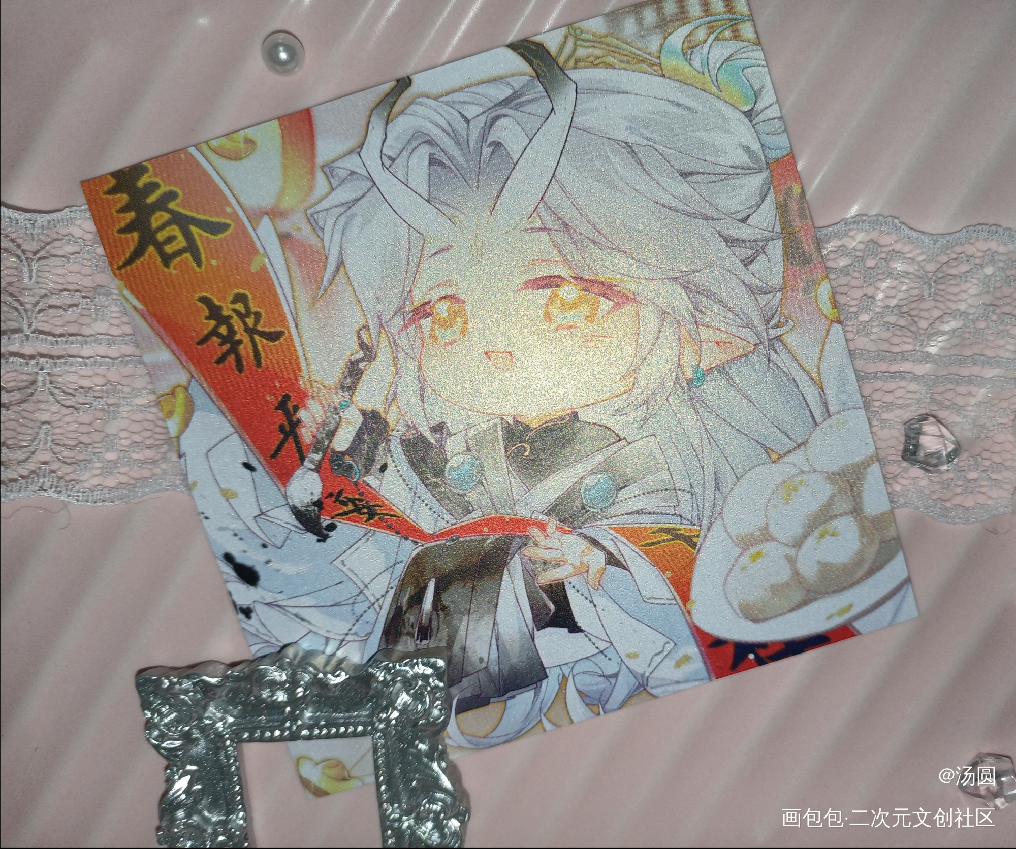 _谁把谁当真绘画作品