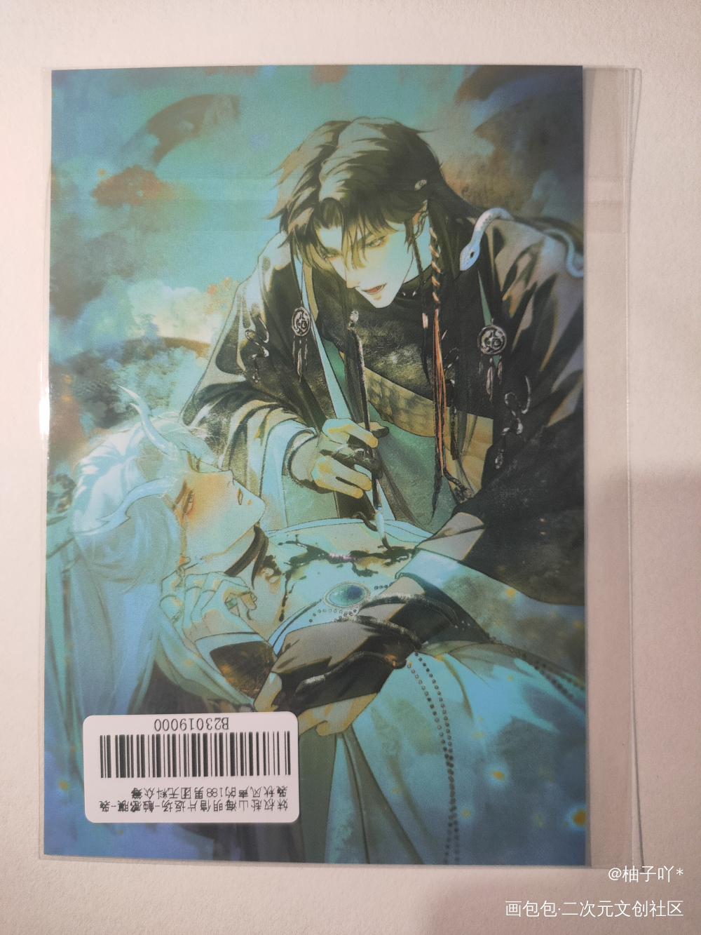 _188男团无料返图绘画作品