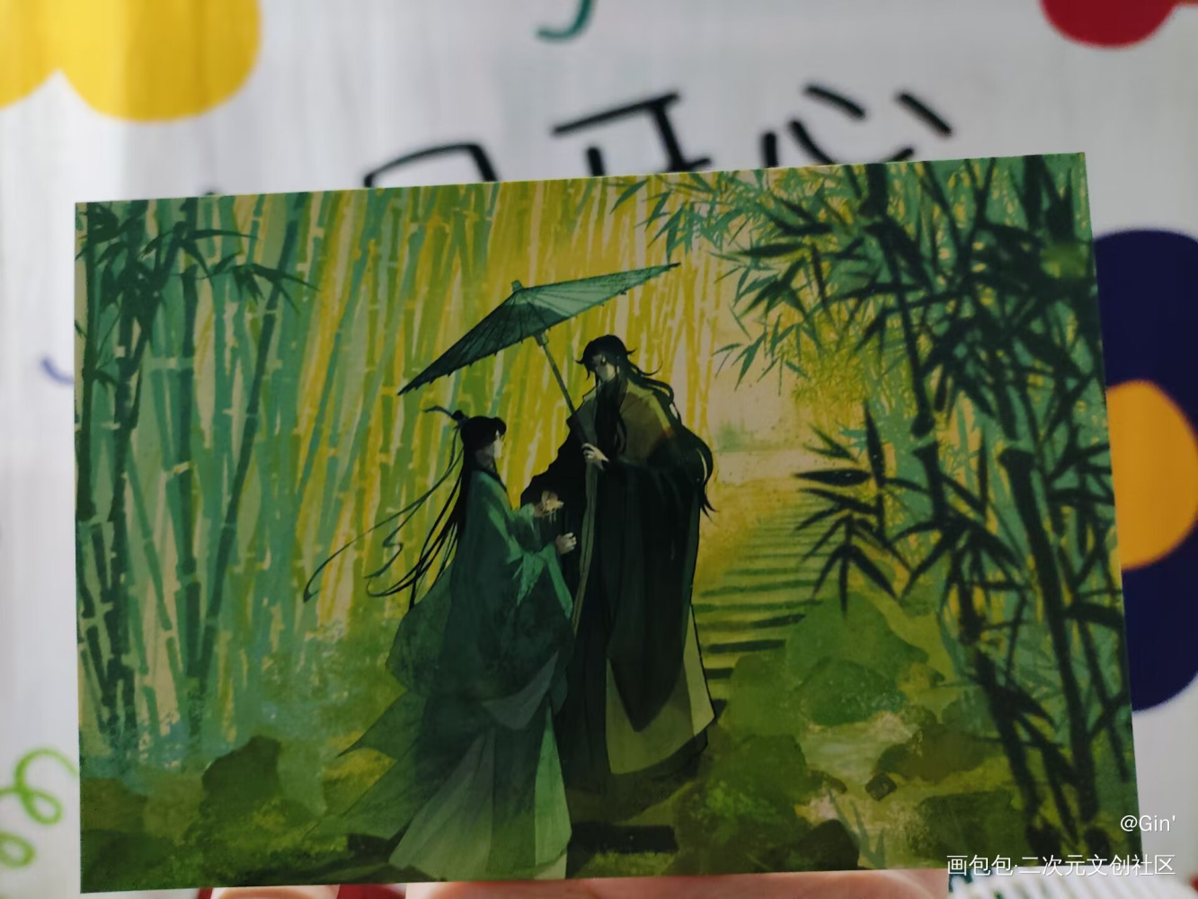 _人渣反派自救系统绘画作品