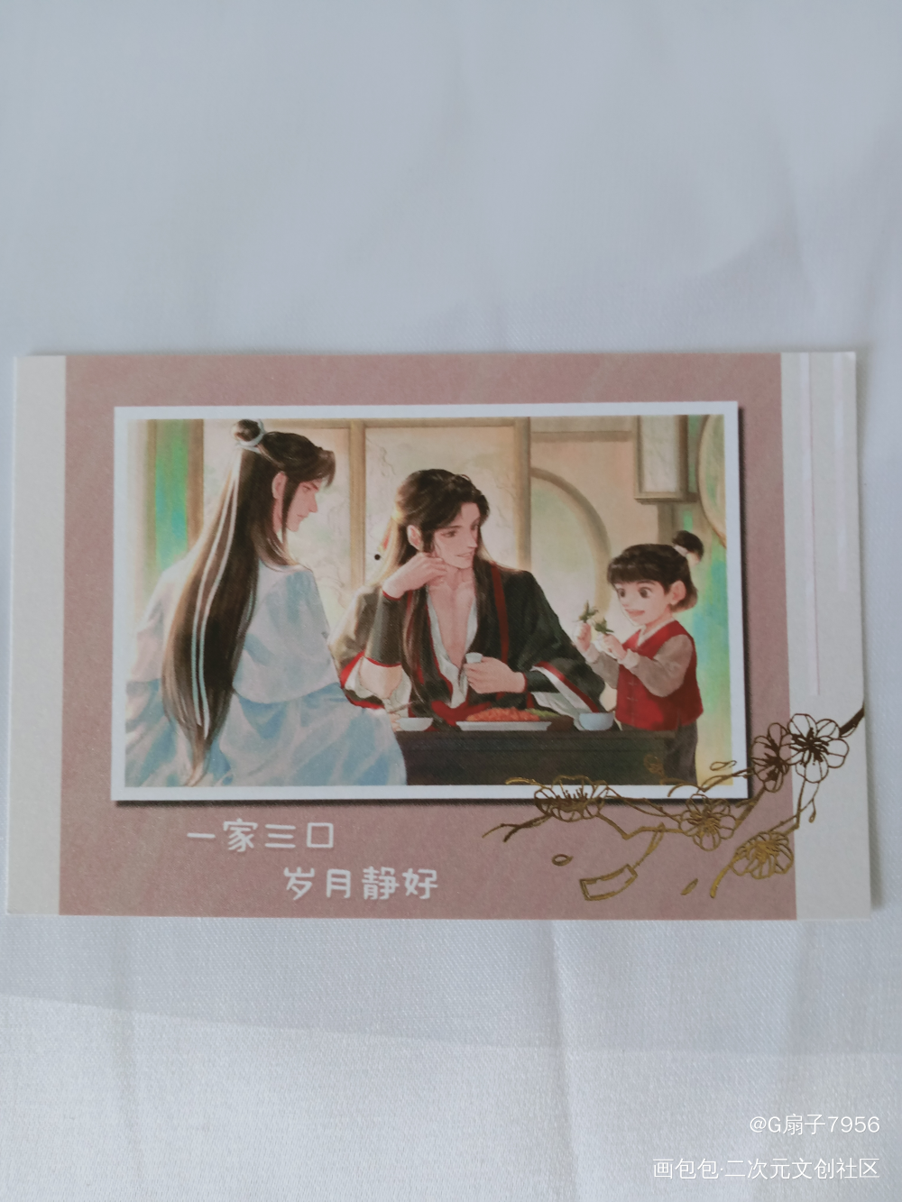 _魔道祖师授权返图绘画作品