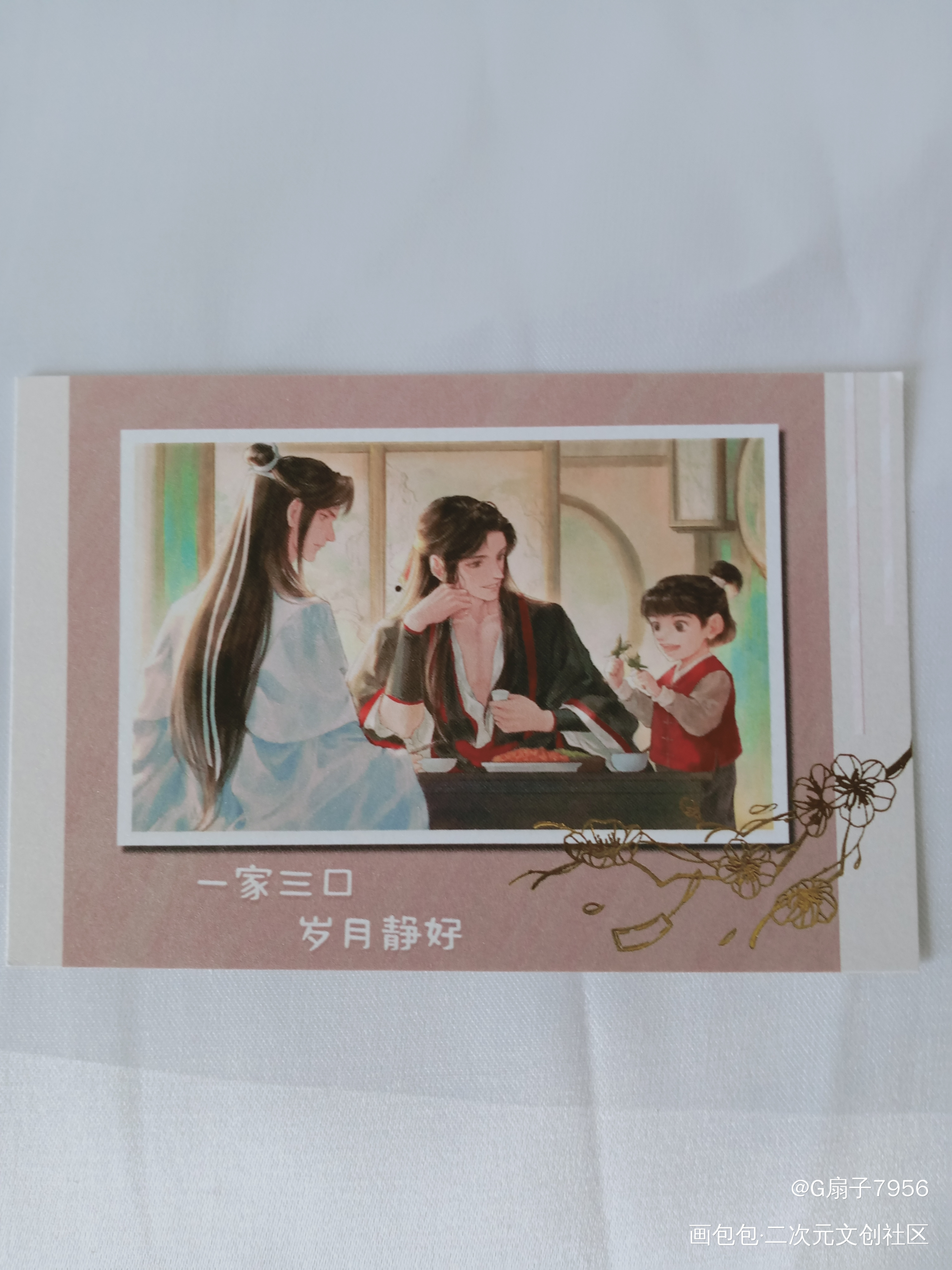 _魔道祖师授权返图绘画作品