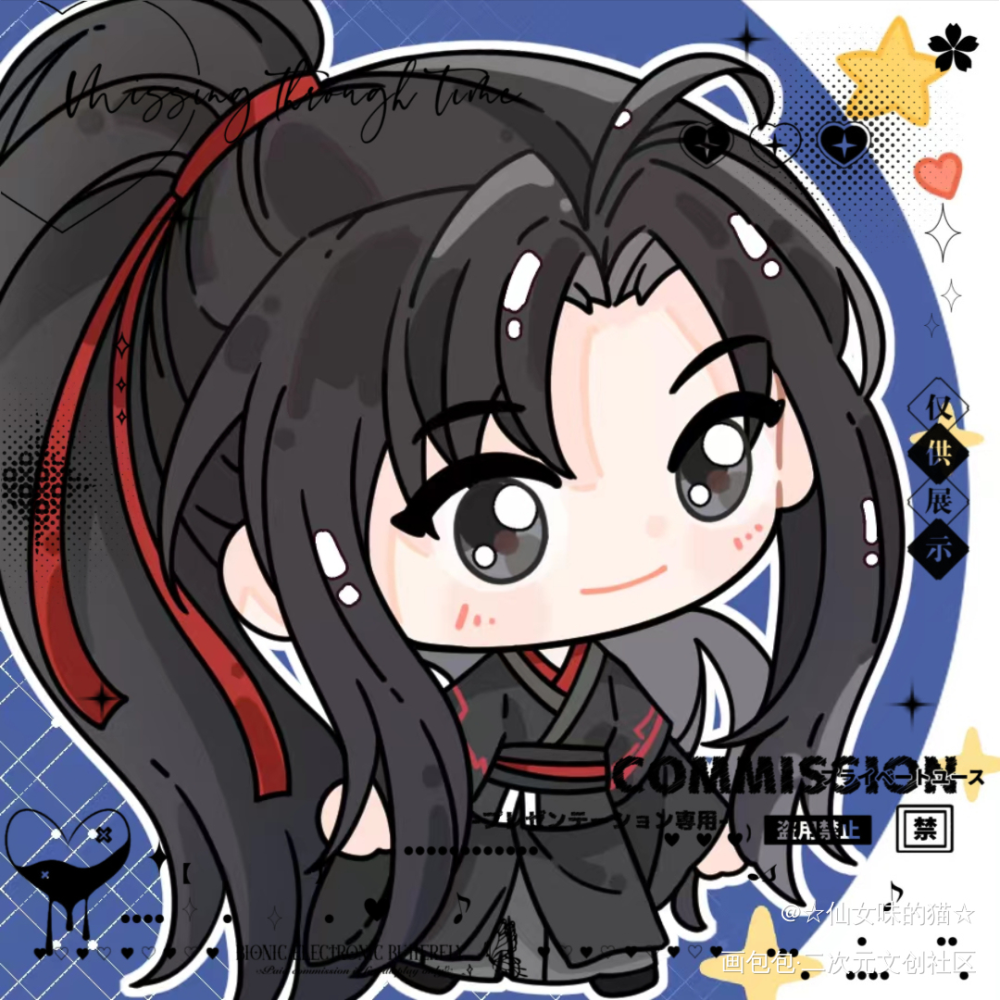 忘羡❤️_魔道祖师忘羡蓝忘机·魔道祖师魏无羡·魔道祖师绘画作品