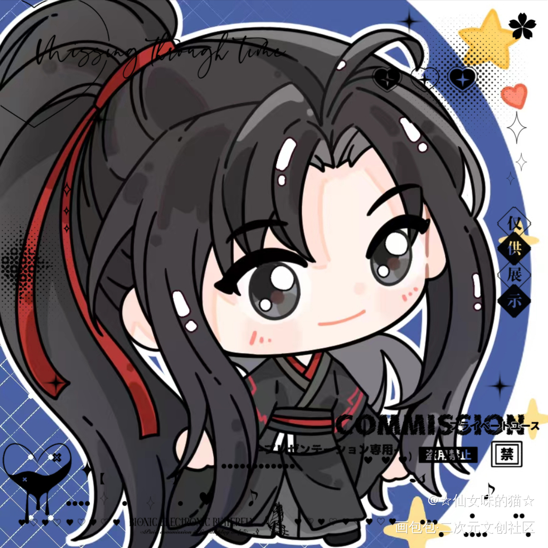 忘羡❤️_魔道祖师忘羡蓝忘机·魔道祖师魏无羡·魔道祖师绘画作品