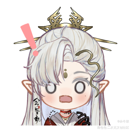 佘冬散-表情包_佘冬散（oc）Q版佘冬散oc绘画作品