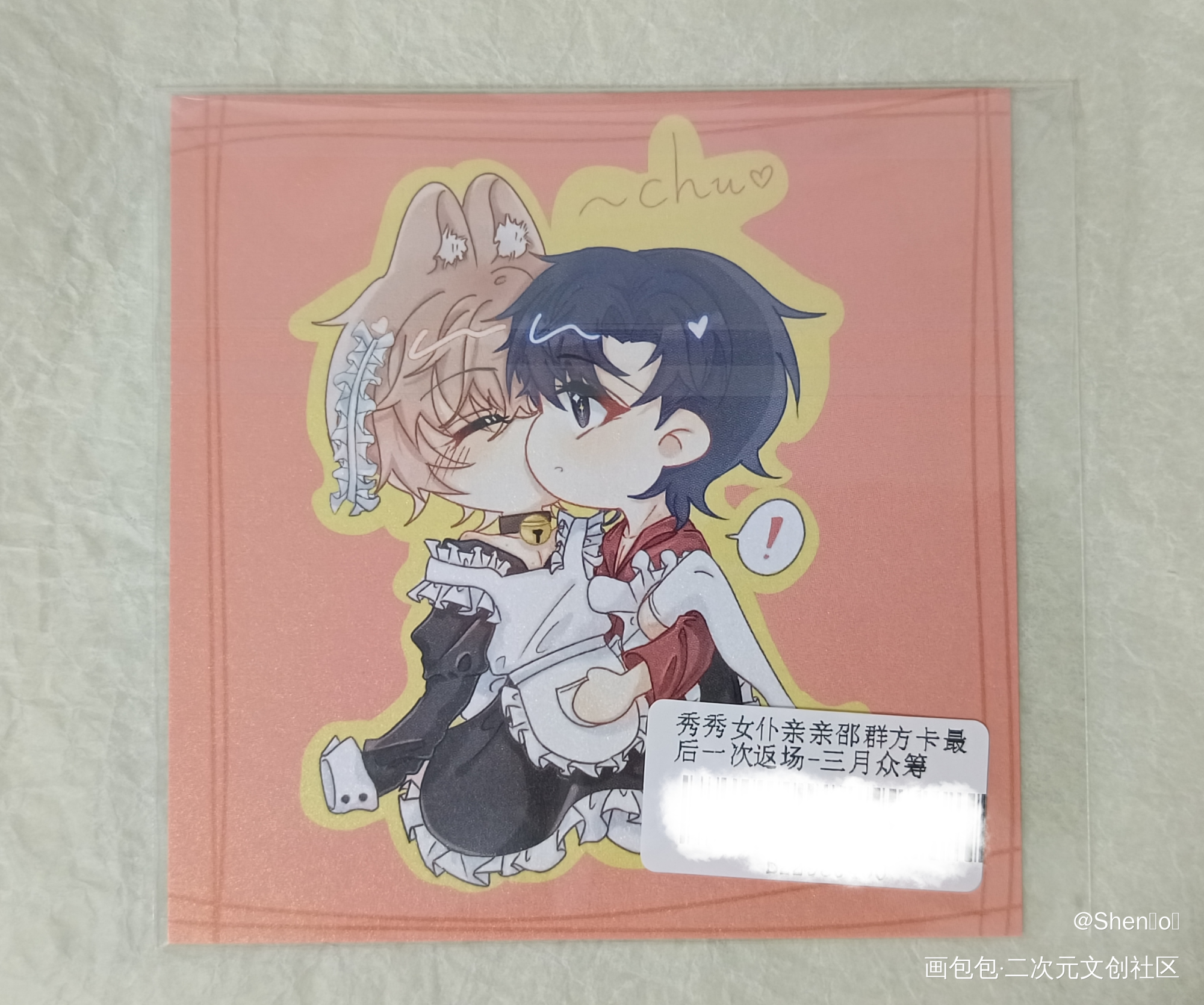 _188男团无料返图绘画作品