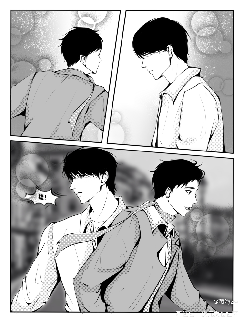 瓶邪私设小漫画3️⃣_盗墓笔记瓶邪吴邪·盗墓笔记张起灵·盗墓笔记绘画作品