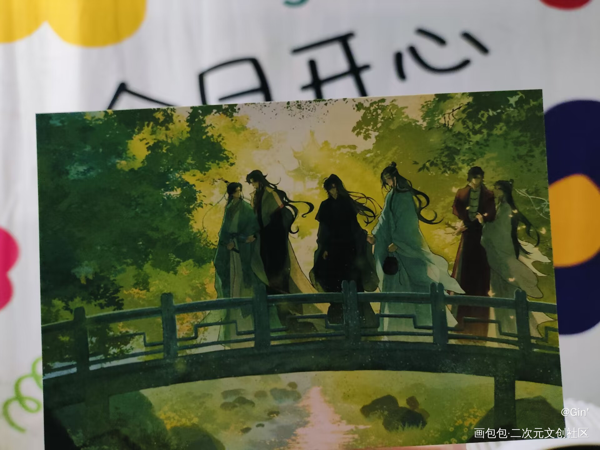 _人渣反派自救系统绘画作品