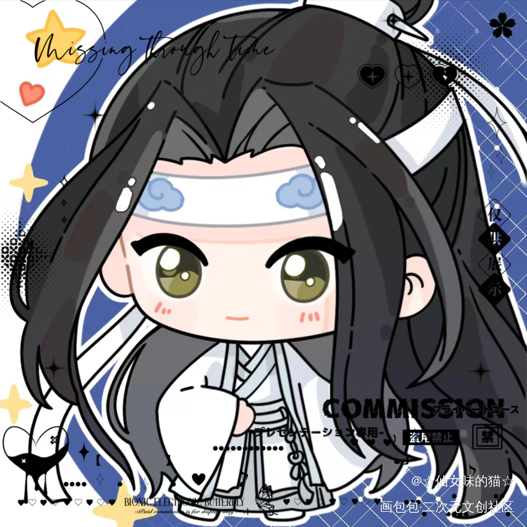 忘羡❤️_魔道祖师忘羡蓝忘机·魔道祖师魏无羡·魔道祖师绘画作品