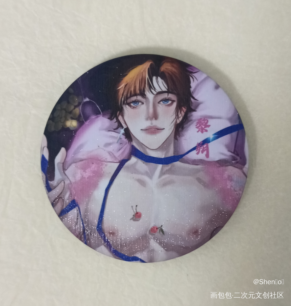 _谁把谁当真无料返图绘画作品