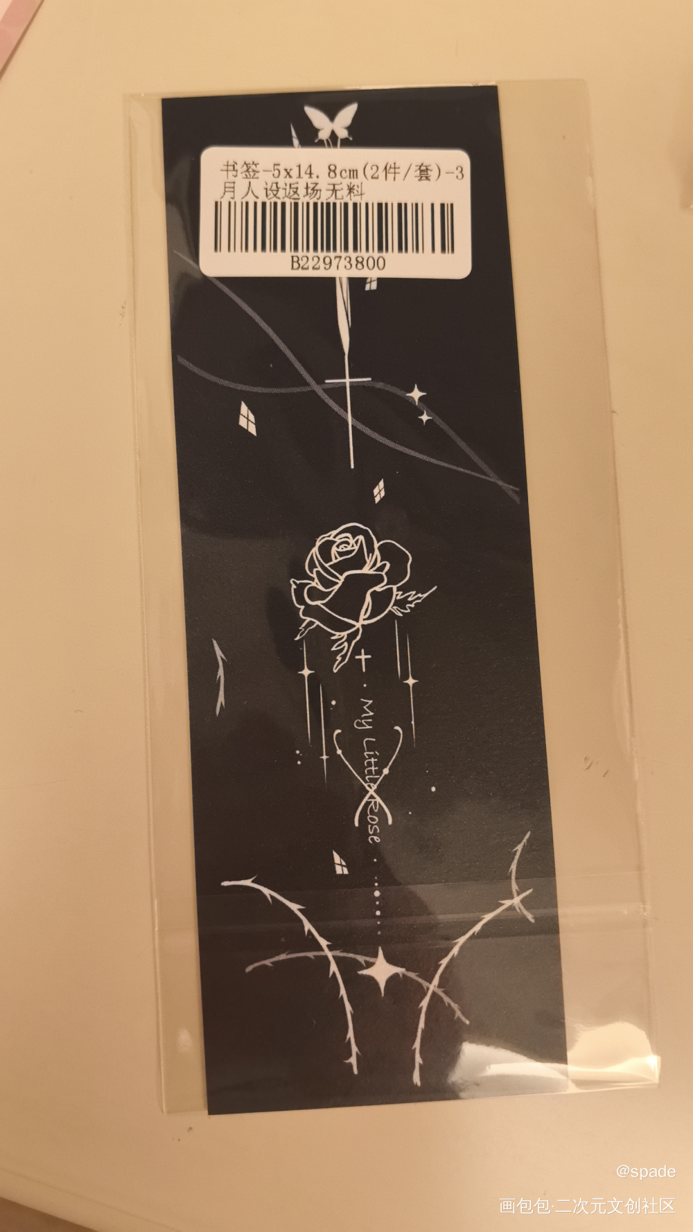 _我只喜欢你的人设无料返图绘画作品
