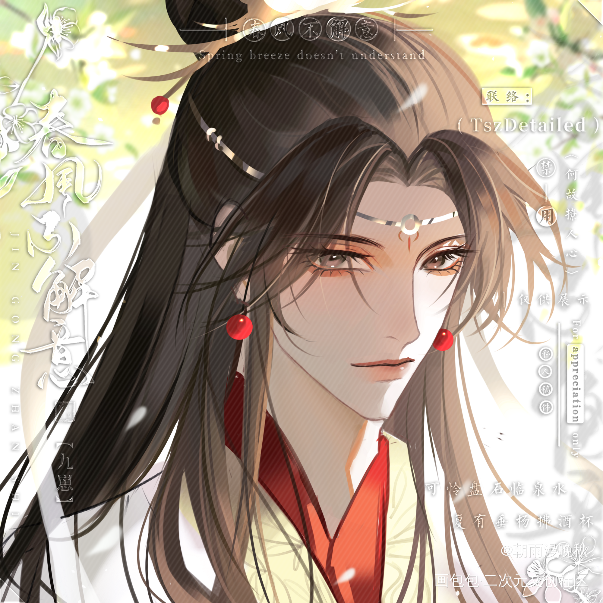 神武大街惊鸿一瞥_天官赐福墨香铜臭绘画作品