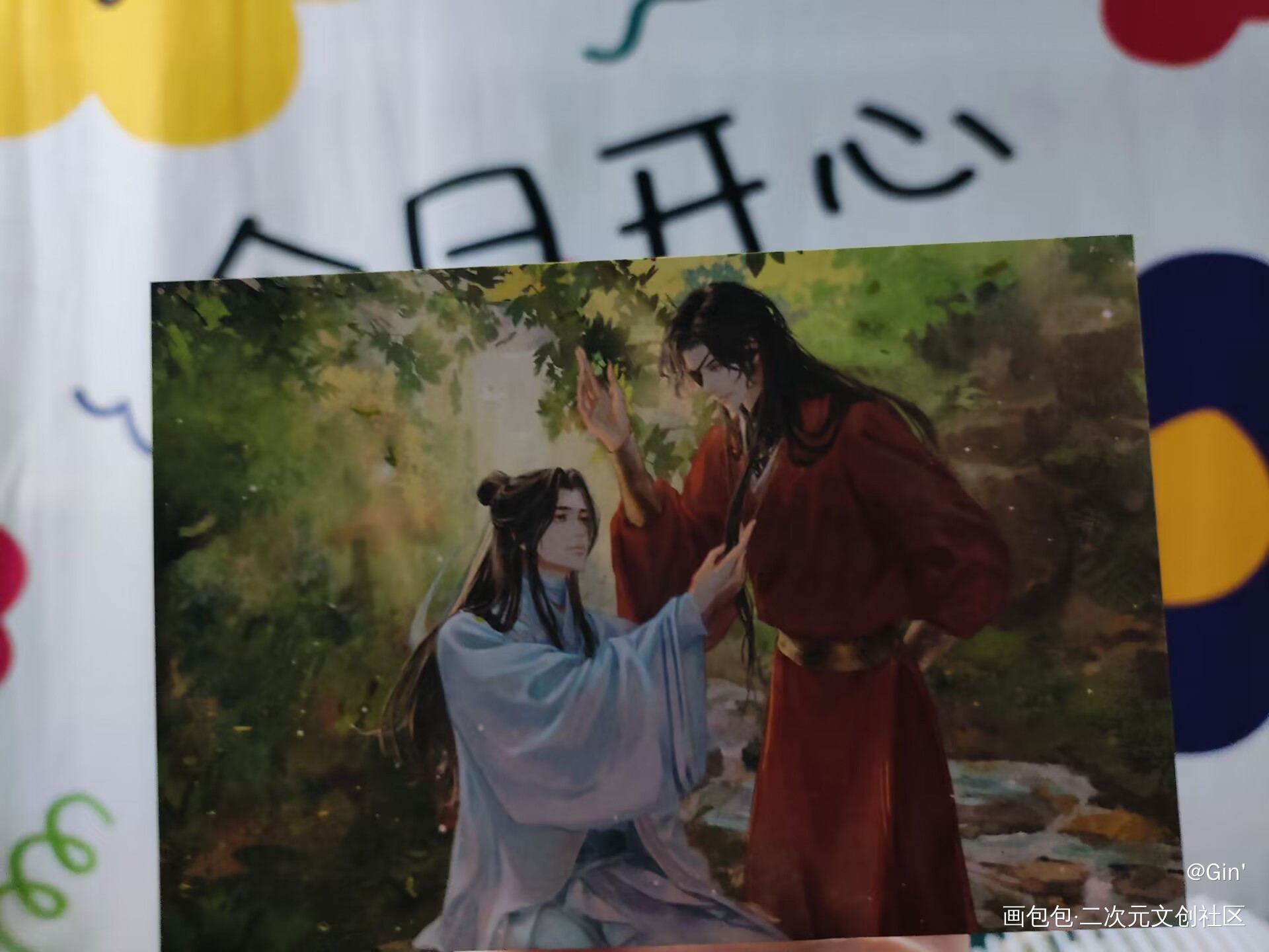 _天官赐福授权返图绘画作品