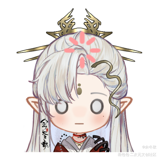 佘冬散-表情包_佘冬散（oc）Q版佘冬散oc绘画作品