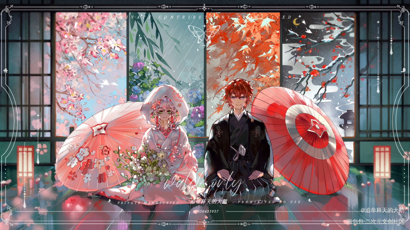 四时光景_朱樱司梦女偶像梦幻祭稿件展示梦女约稿绘画作品