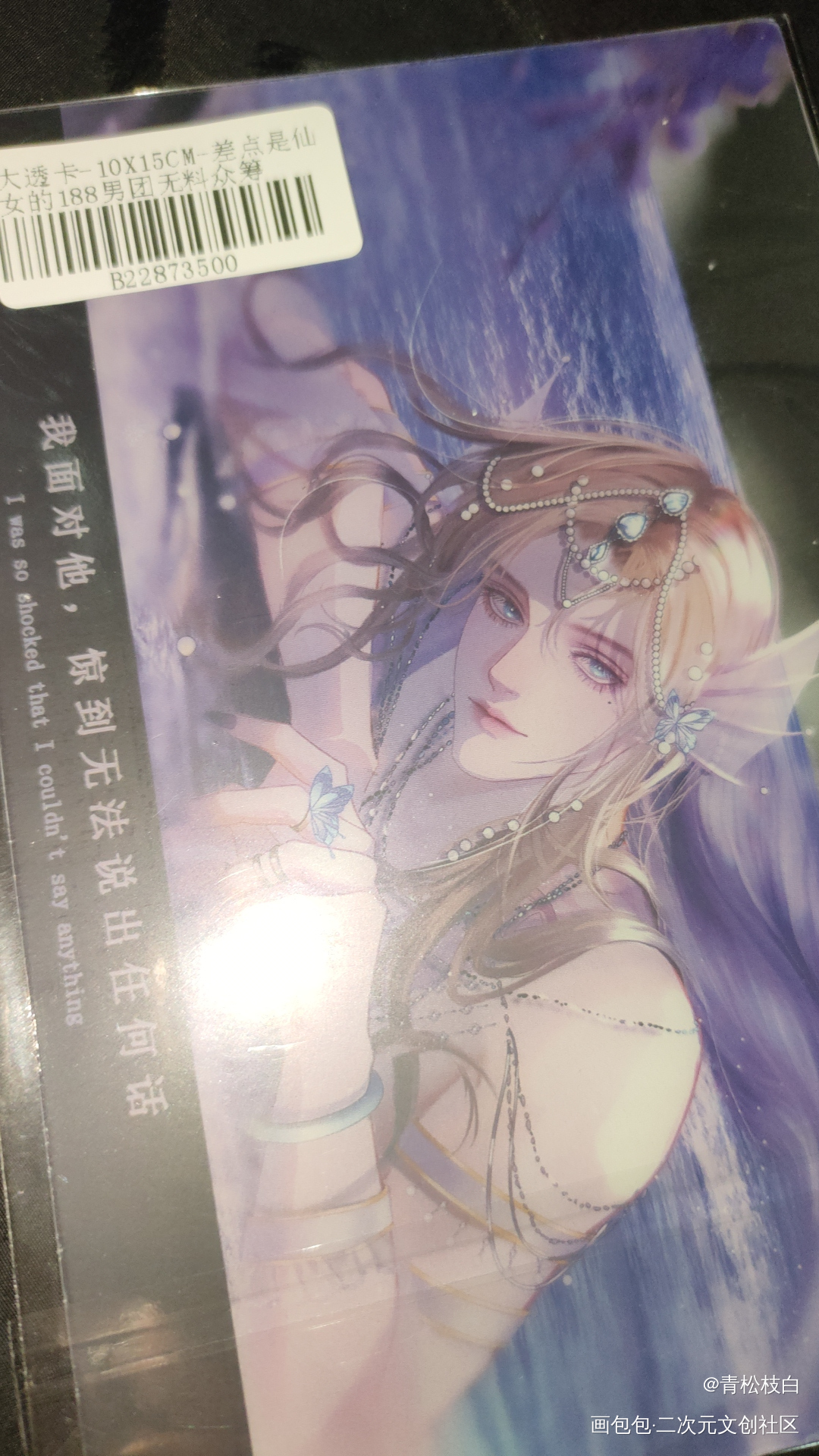 _188男团无料返图绘画作品