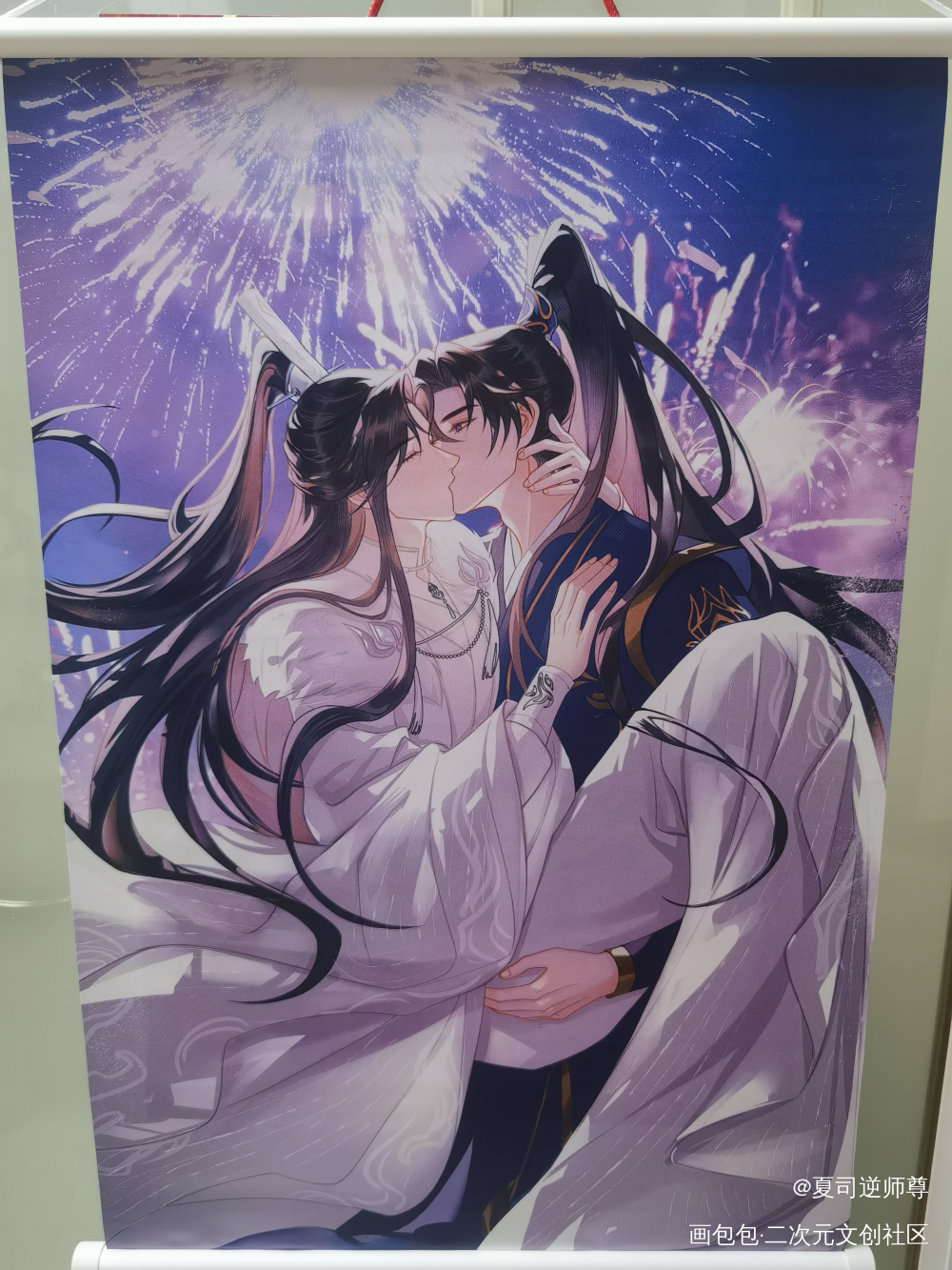 _二哈和他的白猫师尊授权返图绘画作品