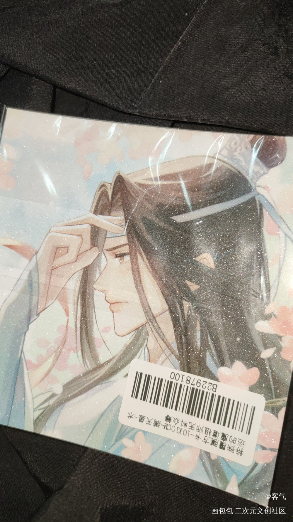 _魔道祖师无料返图忘羡绘画作品