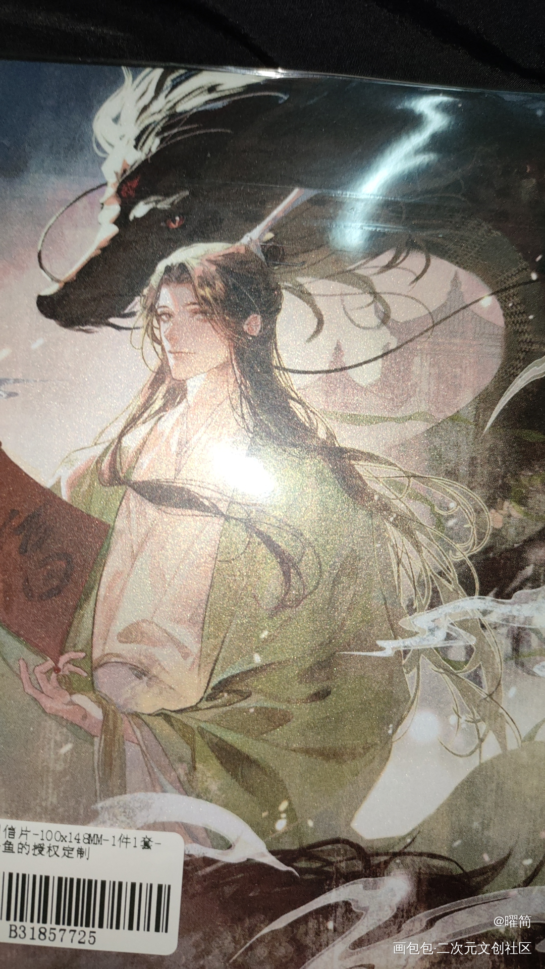 _人渣反派自救系统授权返图冰秋绘画作品