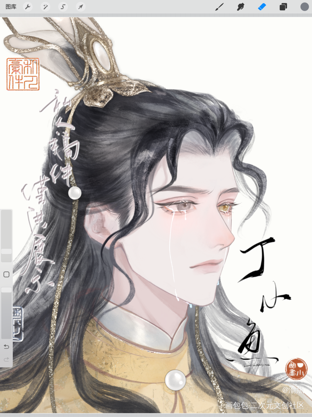 落纸卷外万般空 快过林花谢春红_忘川风华录李煜忘川风华录水墨付费委托稿件李煜绘画作品