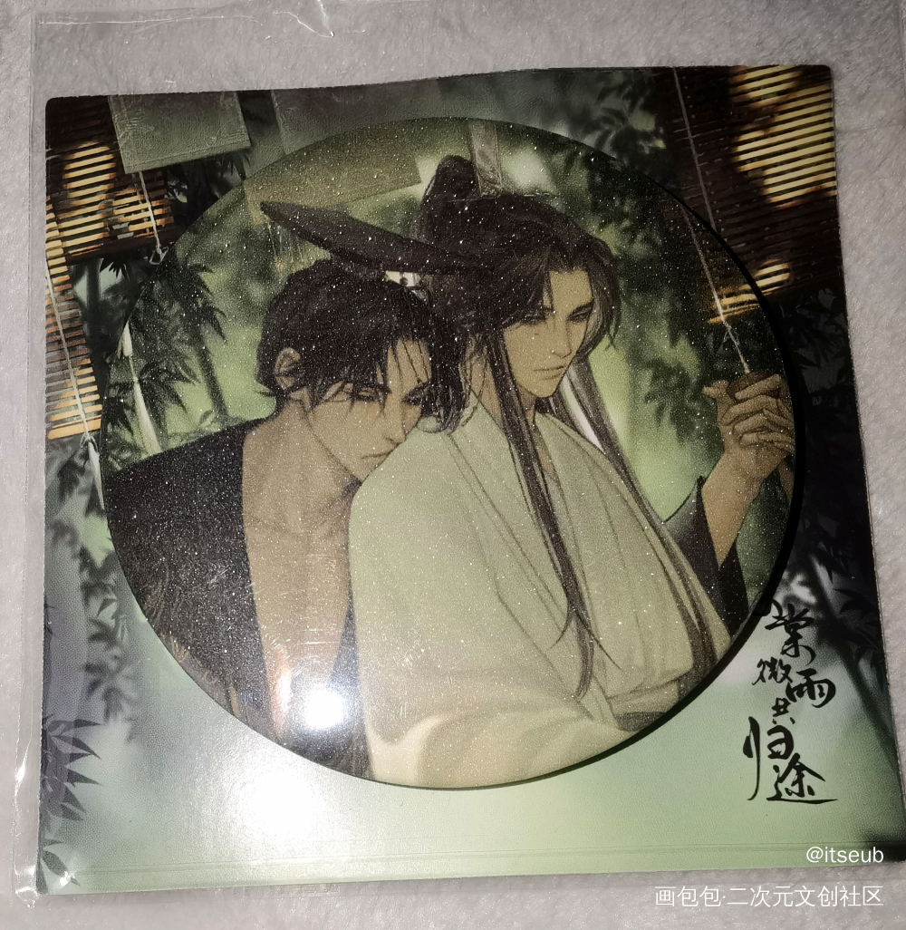 绝美吧唧_二哈和他的白猫师尊墨燃·二哈和他的白猫师尊楚晚宁·二哈和他的白猫师尊古风绘画作品