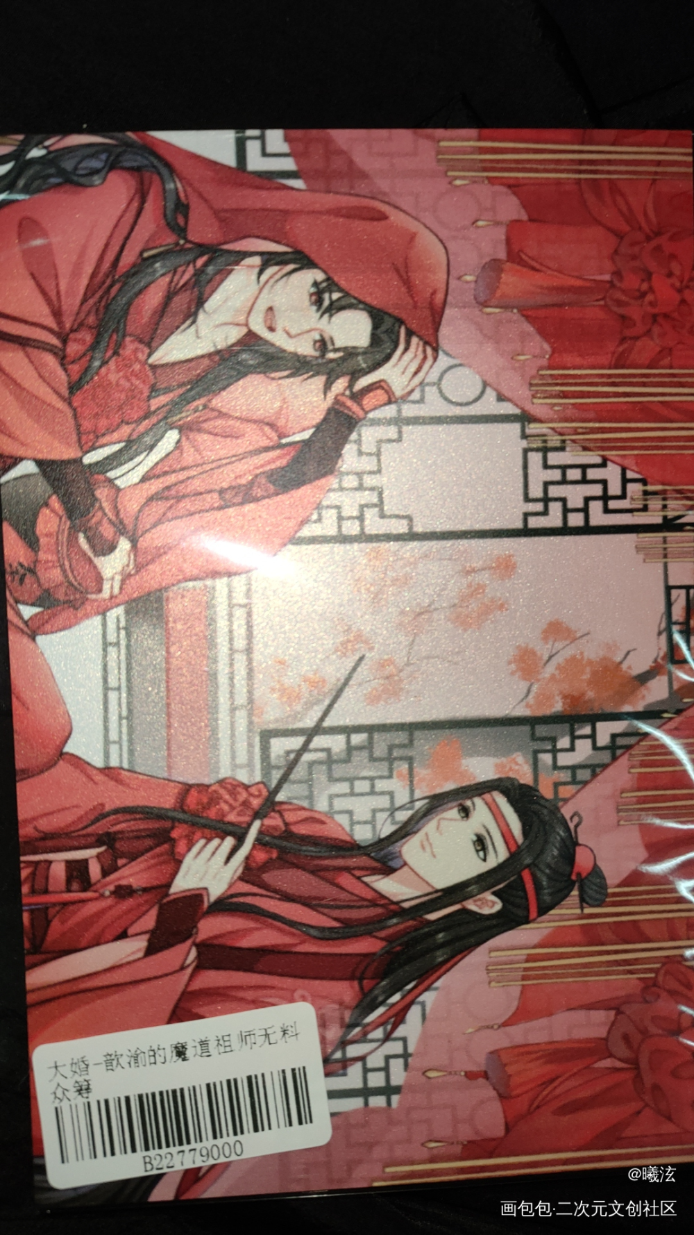 _魔道祖师无料返图忘羡绘画作品