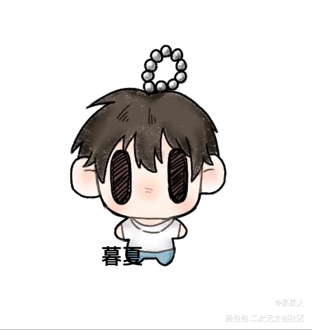 某某的稿子_某某约稿绘画作品