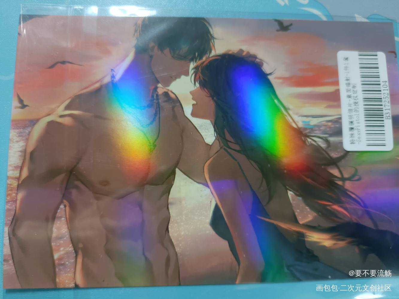 future_光与夜之恋授权返图绘画作品