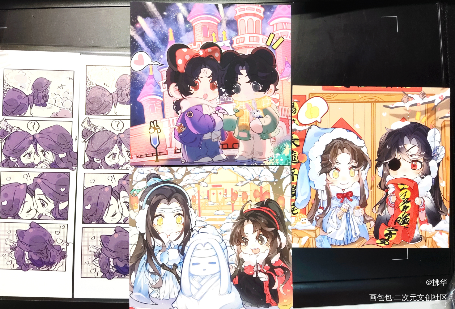 _人渣反派自救系统无料返图洛冰河·人渣反派自救系统沈清秋·人渣反派自救系统绘画作品