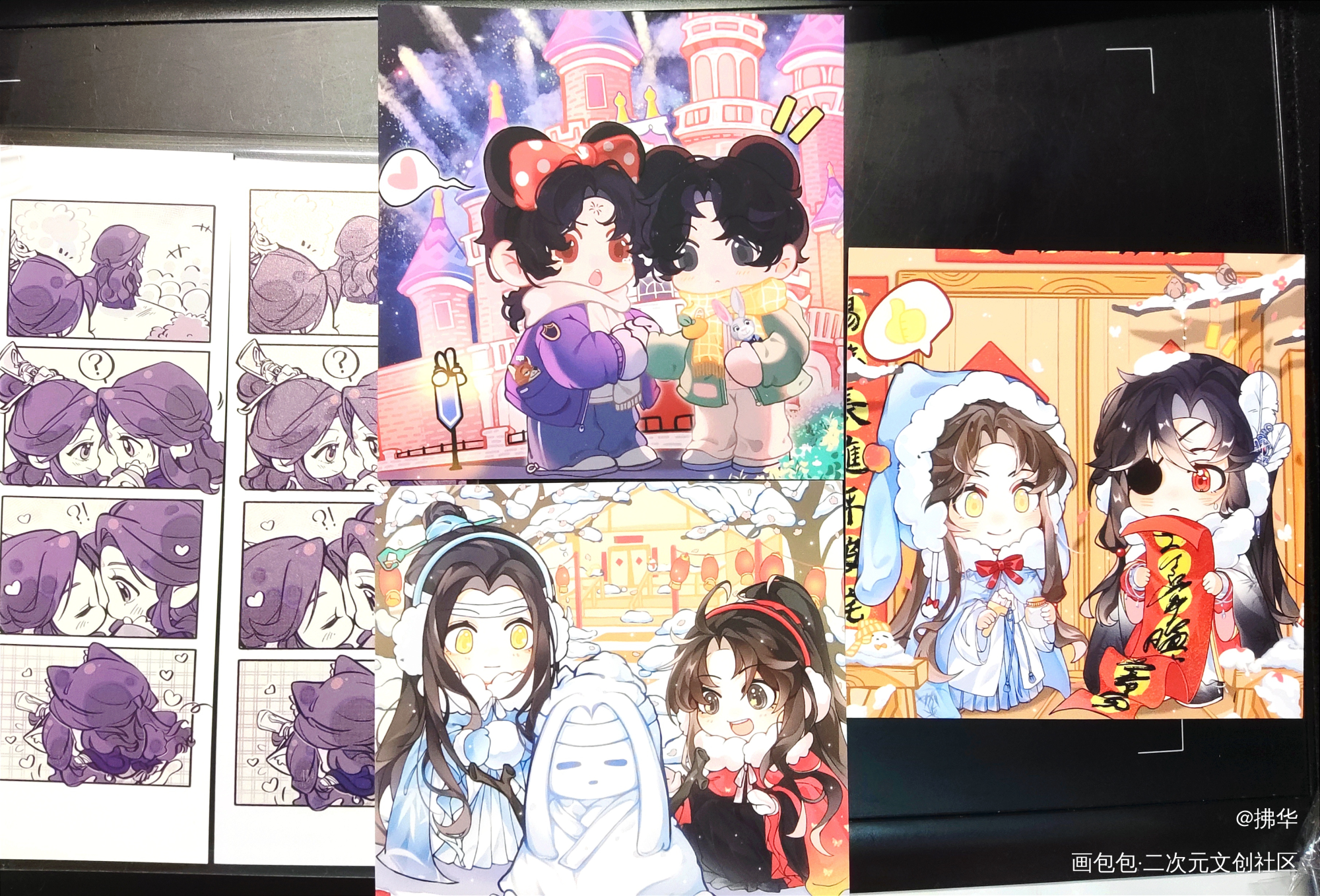 _人渣反派自救系统无料返图洛冰河·人渣反派自救系统沈清秋·人渣反派自救系统绘画作品