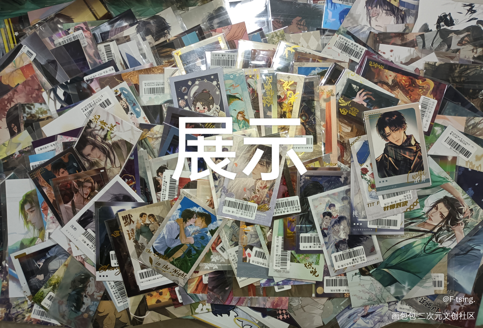 _人渣反派自救系统授权返图绘画作品