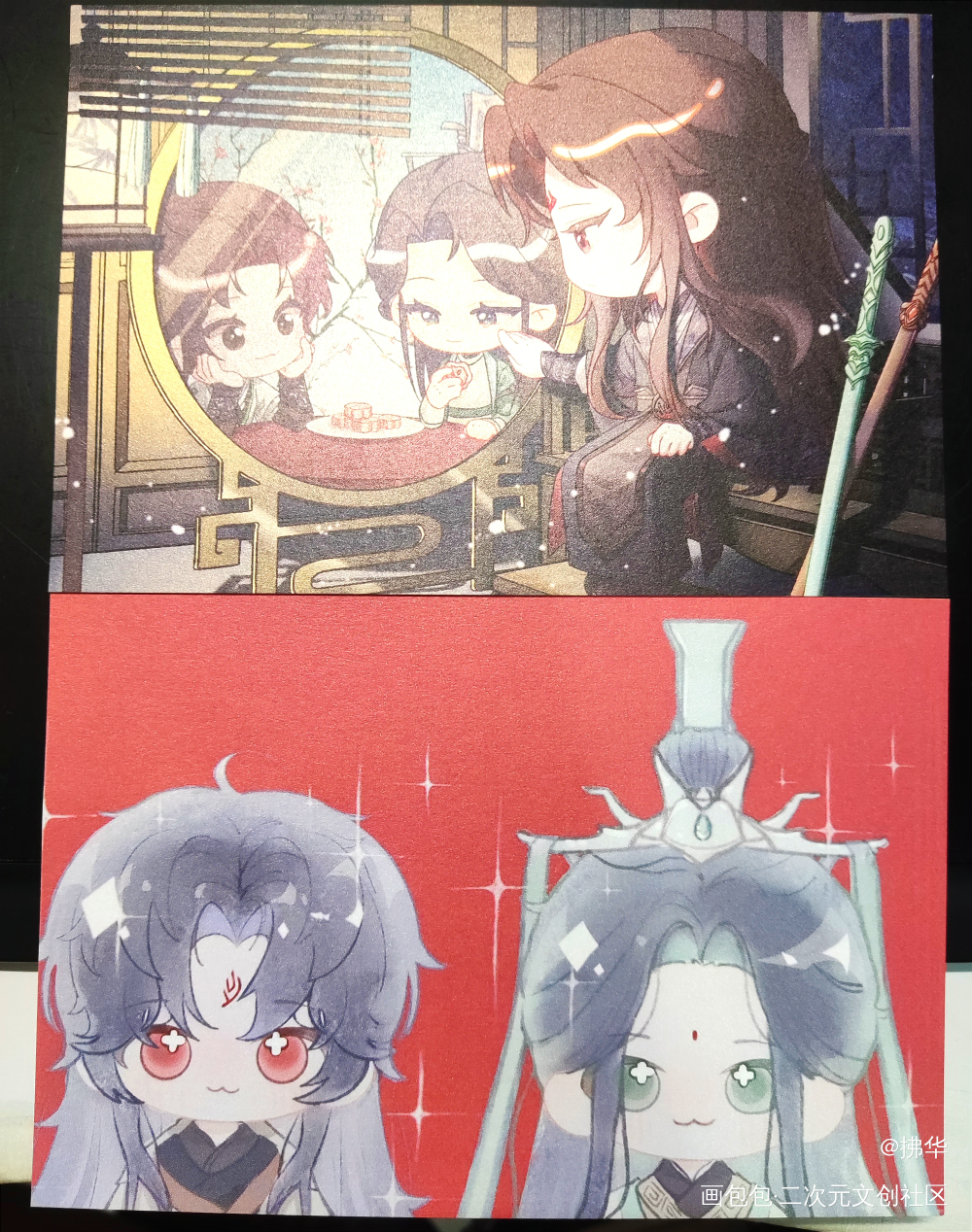 _人渣反派自救系统无料返图洛冰河·人渣反派自救系统沈清秋·人渣反派自救系统绘画作品