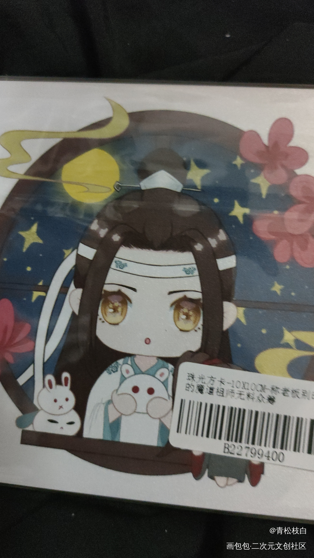 _魔道祖师无料返图绘画作品