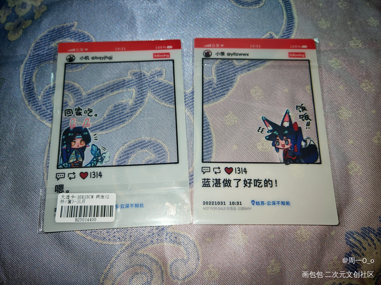忘羡萌萌哒😘_魔道祖师无料返图绘画作品