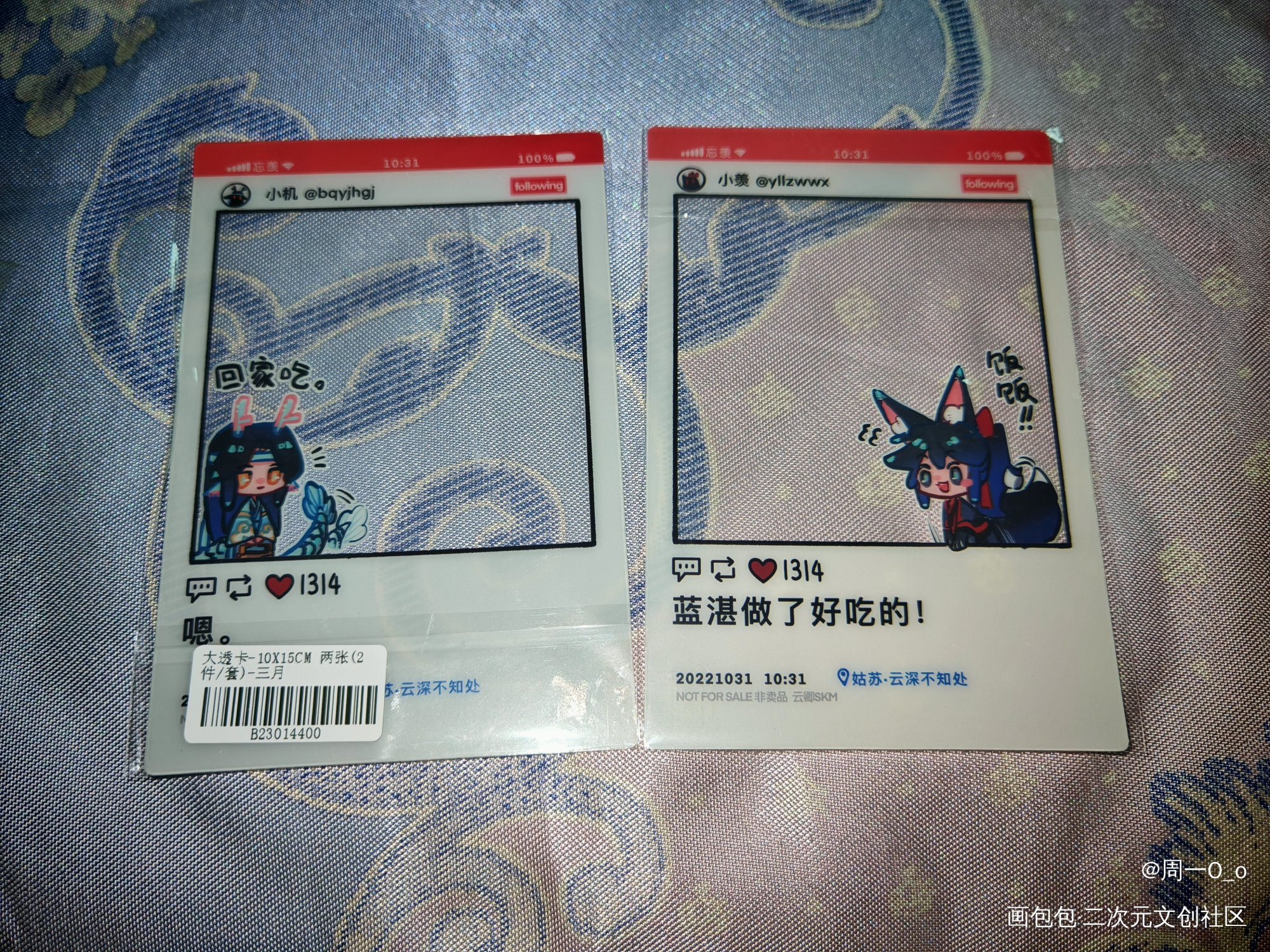 忘羡萌萌哒😘_魔道祖师无料返图绘画作品