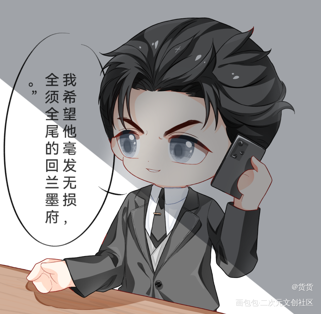 _拜拜原耽西西特绘画作品