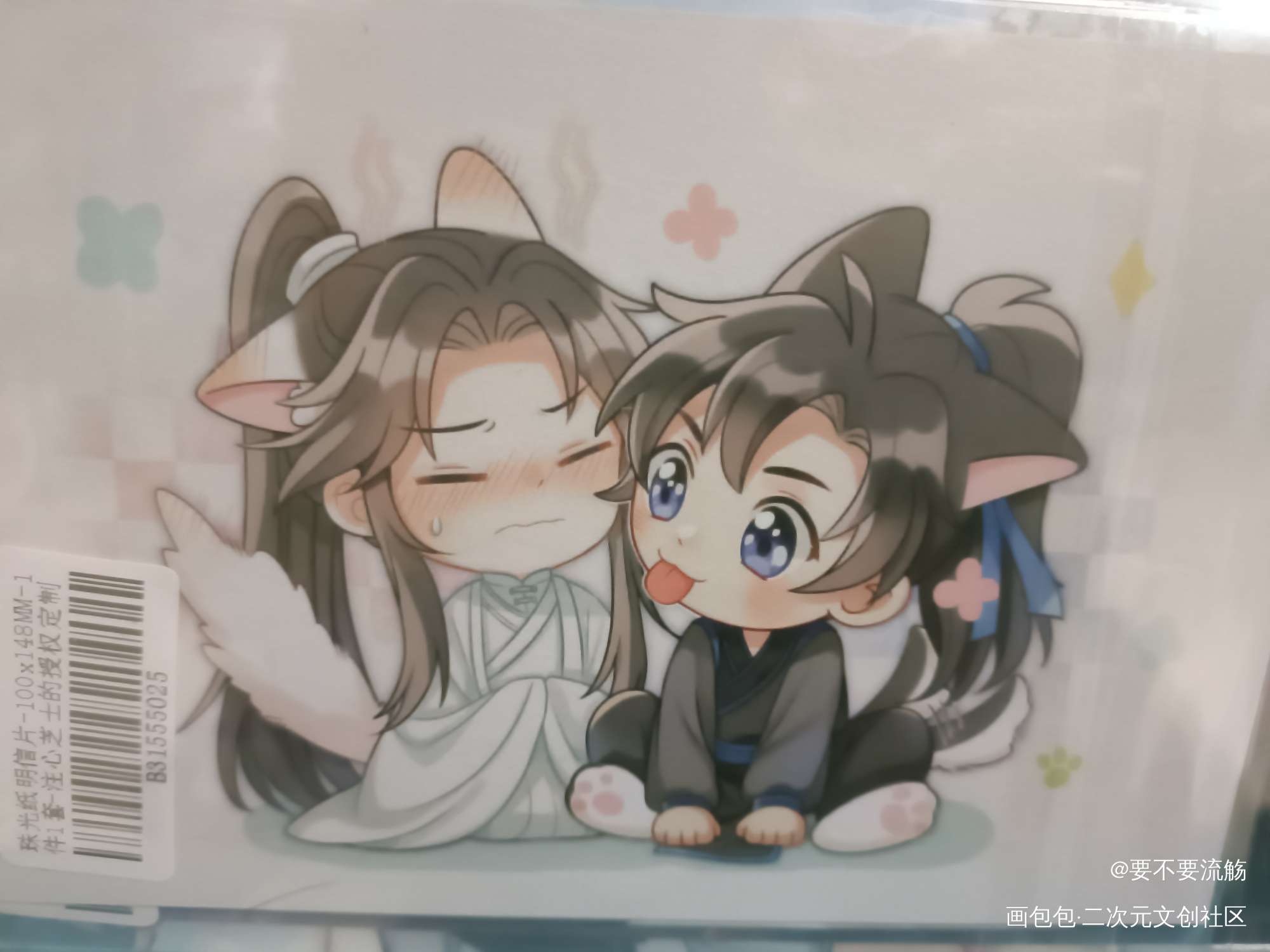 卡哇伊❤️_二哈和他的白猫师尊授权返图绘画作品