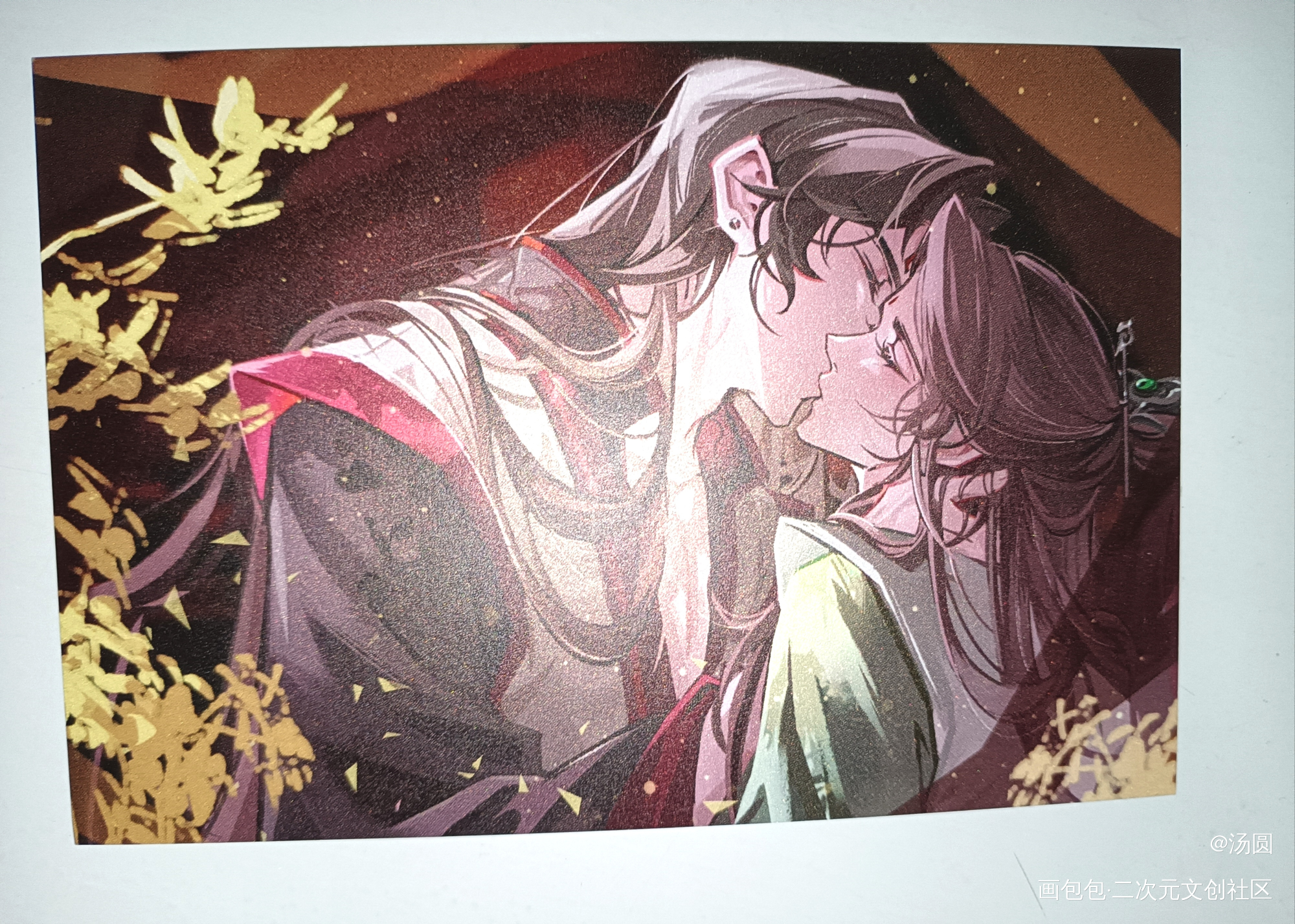 _人渣反派自救系统洛冰河·人渣反派自救系统沈清秋·人渣反派自救系统绘画作品