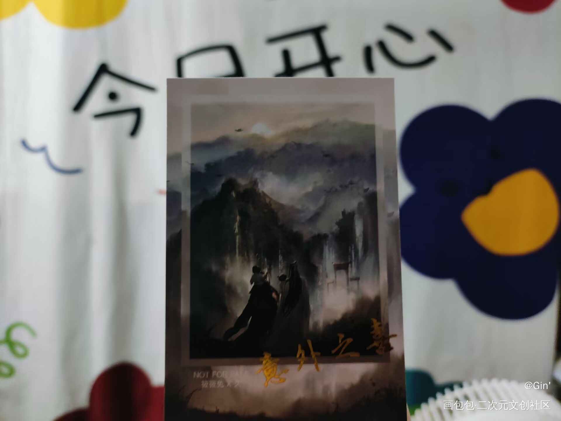 _魔道祖师授权返图绘画作品