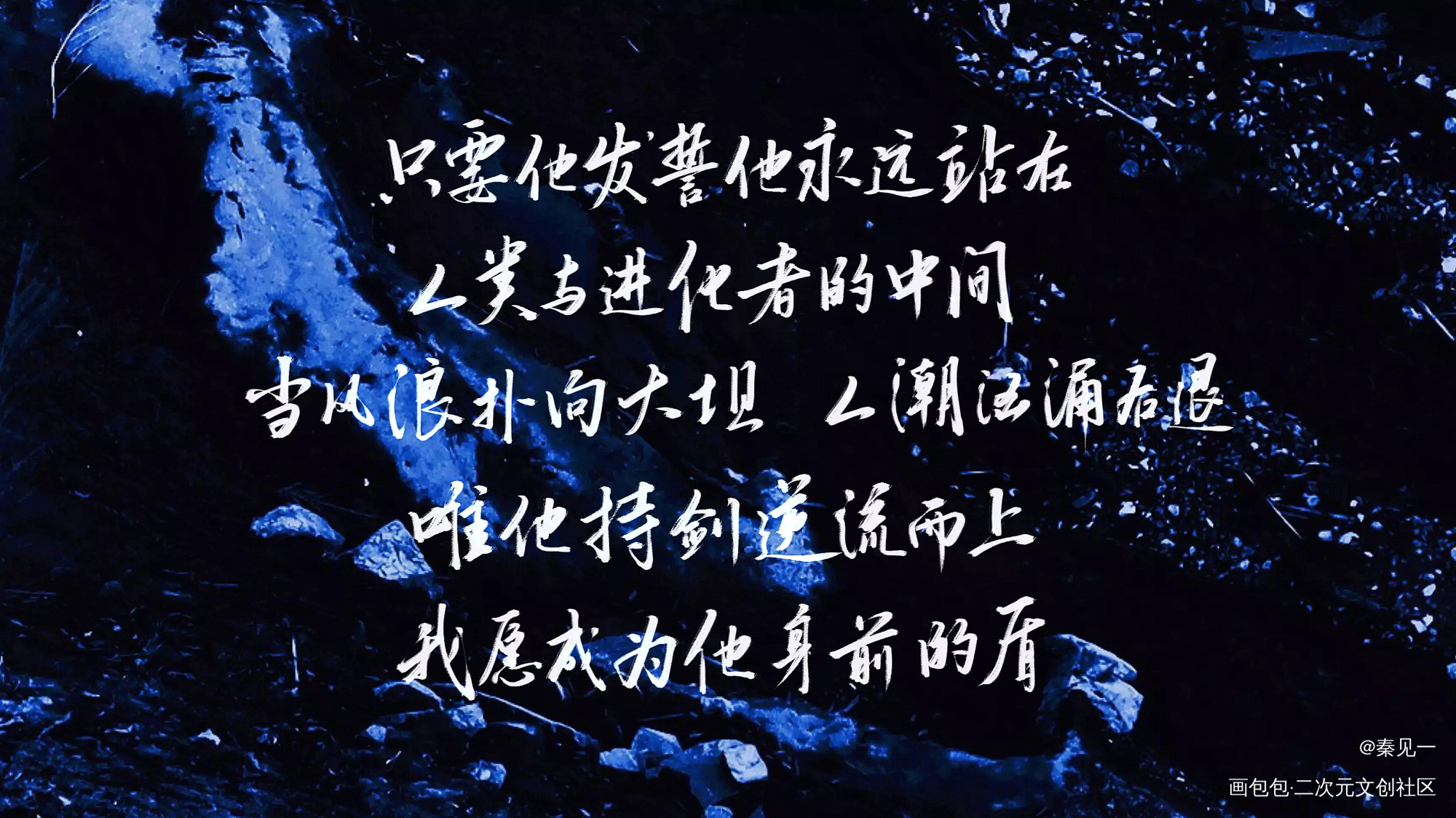 洄天_洄天绘画作品