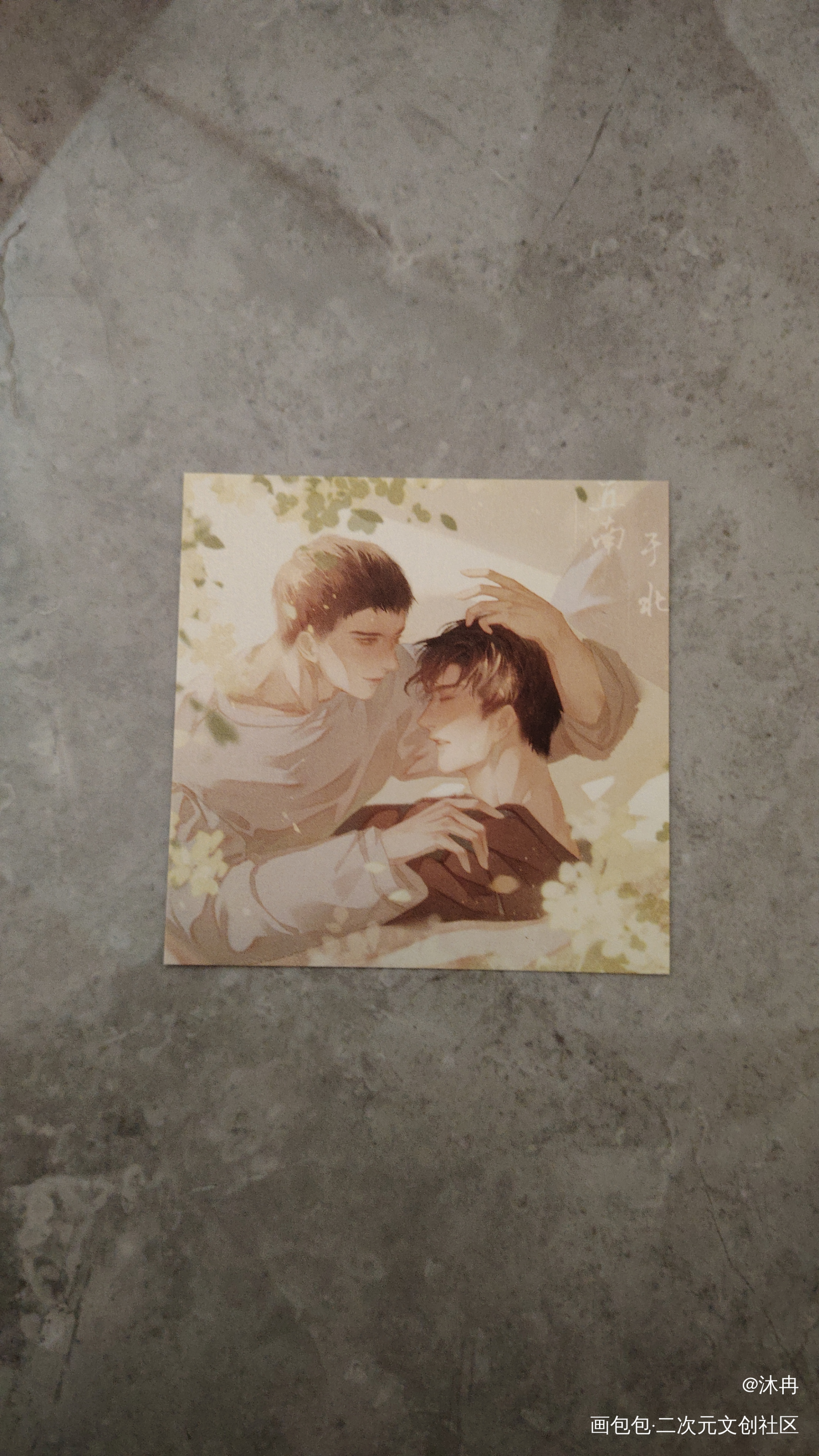 _188男团无料返图绘画作品