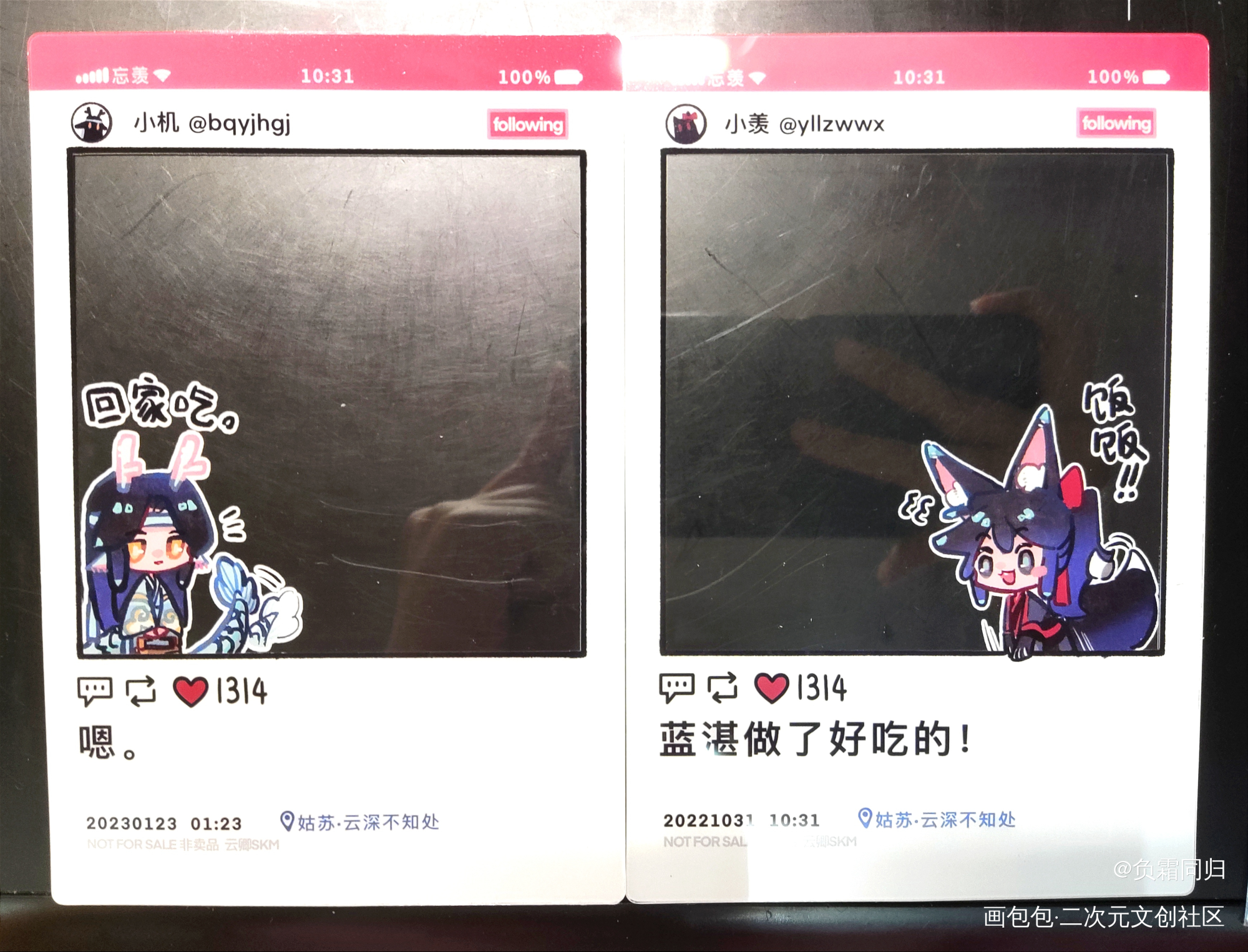 _魔道祖师无料返图蓝忘机·魔道祖师魏无羡·魔道祖师绘画作品