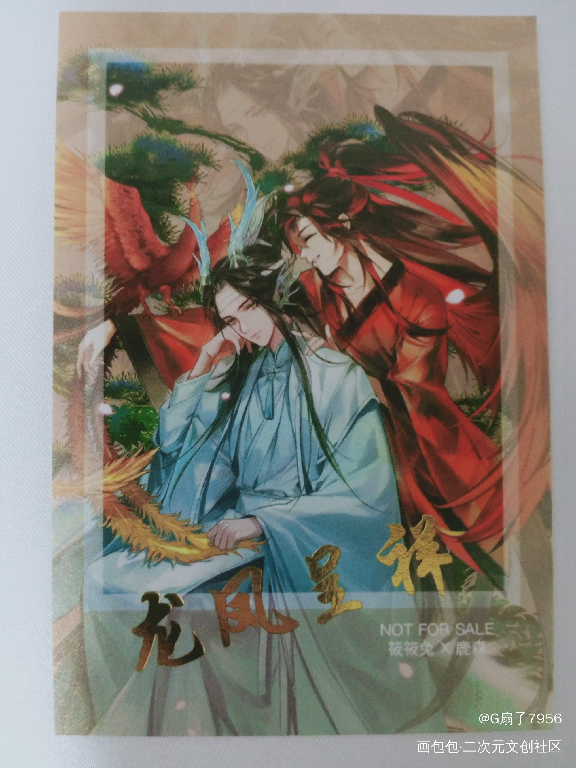 _魔道祖师授权返图绘画作品